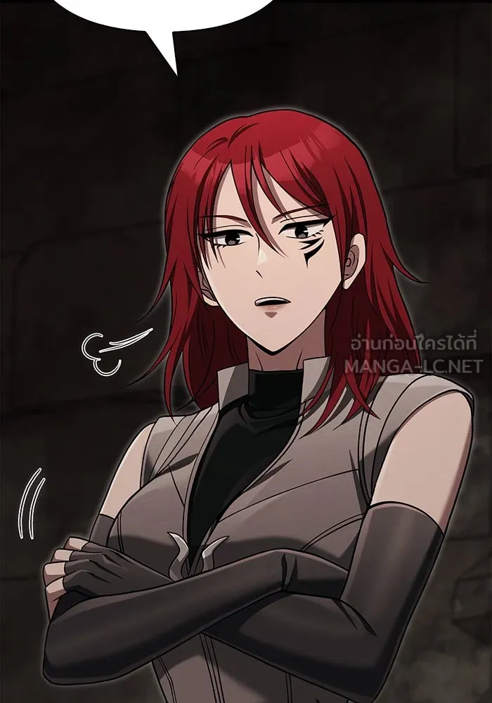 เอาชีวิตรอดในเกมฉบับคนเถื่อน ตอนที่ 59 พรแห่งลีธี รูปที่ 114