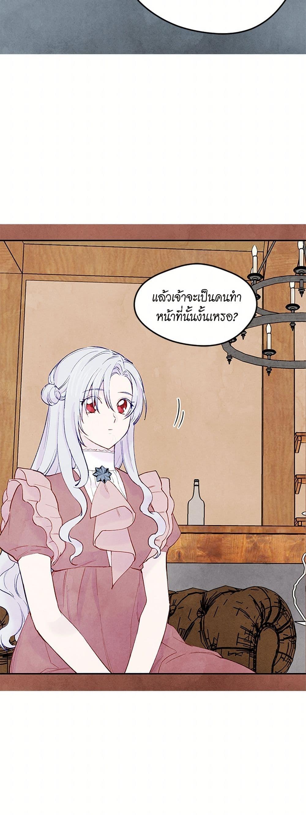 Manga-lc-com อ่านมังงะ อ่านการ์ตูน ออนไลน์ ฟรี Iris – The Lady and Her Smartphone ตอนที่ 1 2 3 4 5 6 7 8 9 10 11 12 13 14 ฟรี ไม่มีโฆษณา Manga-lc - อ่าน มังงะ อ่าน การ์ตูน ออนไลน์ อ่านมังงะ ฟรี