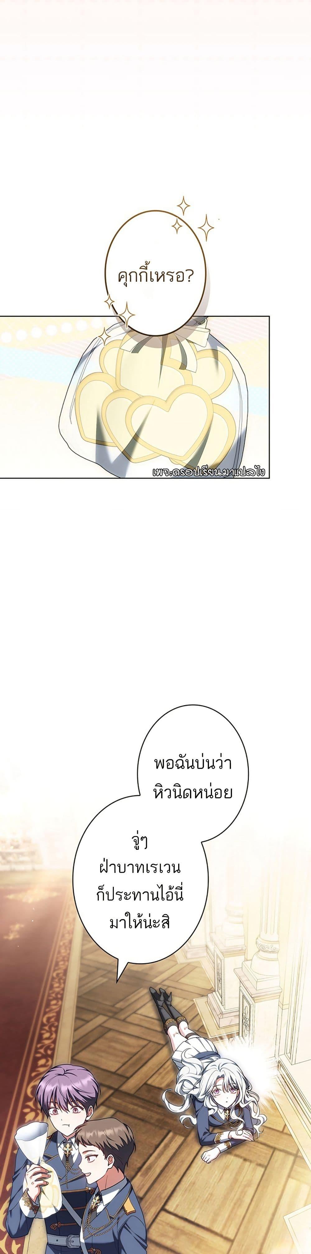 Manga-lc-com อ่านมังงะ อ่านการ์ตูน ออนไลน์ ฟรี I Was Supposed to Be a Stalker Lady, but Somehow I’m Being Adored Instead ตอนที่ 1 2 3 4 5 6 7 8 9 10 11 12 13 14 ฟรี ไม่มีโฆษณา Manga-lc - อ่าน มังงะ อ่าน การ์ตูน ออนไลน์ อ่านมังงะ ฟรี
