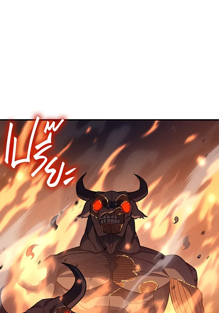 เกิดใหม่พร้อมพลังแห่งราชัน ตอนที่ 47 รูปที่ 34