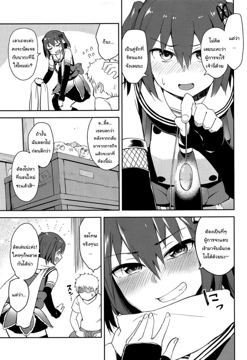 Doujin-Lc- อ่าน โดจิน มังฮวา เกาหลี ญี่ปุ่น จีน แปลไทย ถ้าไม่อยากให้เรื่องนี้รั่วล่ะก็ (C96) [Hashikure Koubou (Kou1)] Gekkakou (Kantai Collection -KanColle-) ตอนที่ 1 2 3 4 5 6 7 8 9 10 11 12 13 14 ฟรี ไม่มีโฆษณา อ่าน โดจิน Manhwa เกาหลี ญี่ปุ่น จีน เรามีครบ คัดมาให้เน้นๆ โดจิน 18+ รับประกันความฟินโดย  Doujin Lc