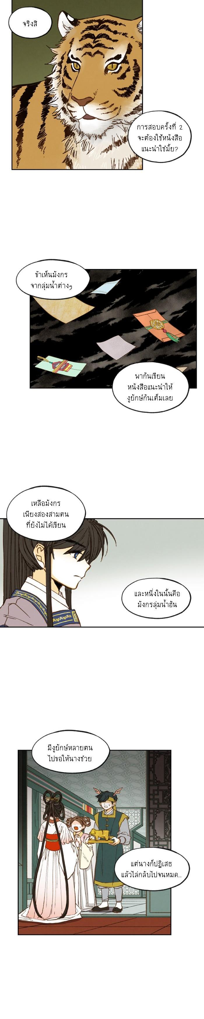 Manga-lc-com อ่านมังงะ อ่านการ์ตูน ออนไลน์ ฟรี How to Become a Dragon ตอนที่ 1 2 3 4 5 6 7 8 9 10 11 12 13 14 ฟรี ไม่มีโฆษณา Manga-lc - อ่าน มังงะ อ่าน การ์ตูน ออนไลน์ อ่านมังงะ ฟรี