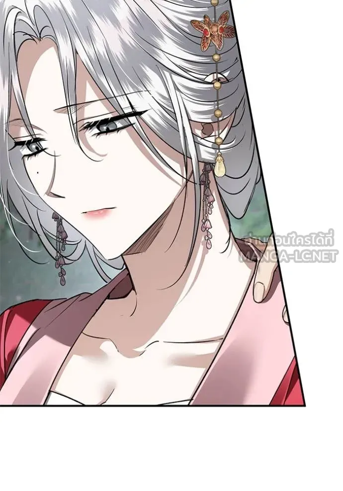 ยามหมาป่าทมิฬ ตอนที่ 63 รูปที่ 79