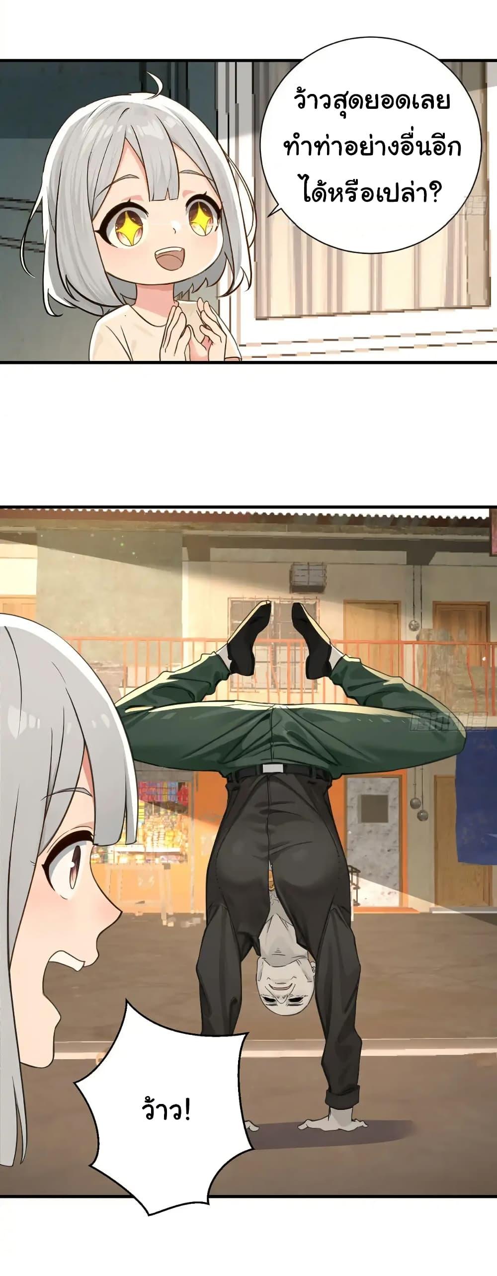 Manga-lc-com อ่านมังงะ อ่านการ์ตูน ออนไลน์ ฟรี Reincarnated as a Scumbag, I Brought My Wife and Daughter to Prove My Immortality ตอนที่ 1 2 3 4 5 6 7 8 9 10 11 12 13 14 ฟรี ไม่มีโฆษณา Manga-lc - อ่าน มังงะ อ่าน การ์ตูน ออนไลน์ อ่านมังงะ ฟรี