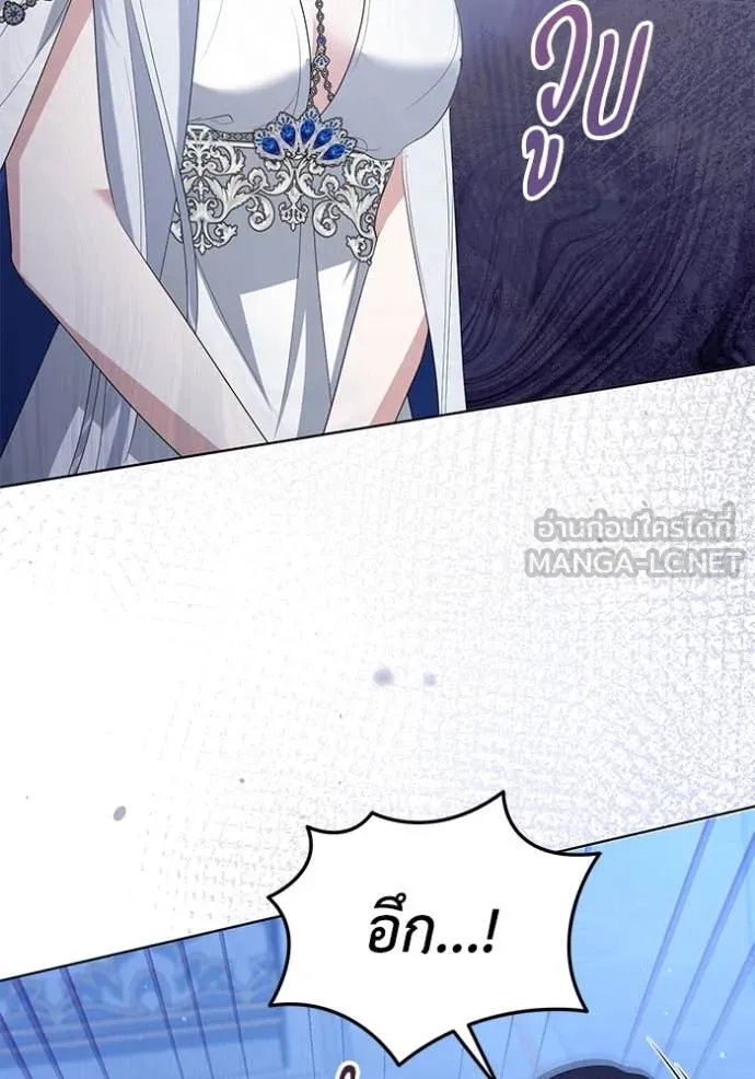 ชีวิตใหม่ในตระกูล ตอนที่ 83 รูปที่ 29