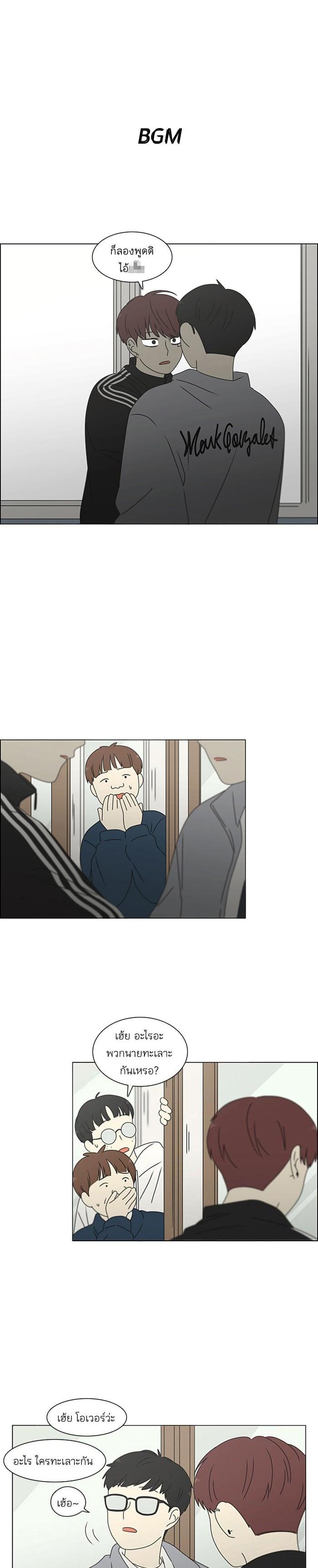 Manga-lc-com อ่านมังงะ อ่านการ์ตูน ออนไลน์ ฟรี Love Revolution รักนี้ต้องปฏิวัติ ตอนที่ 1 2 3 4 5 6 7 8 9 10 11 12 13 14 ฟรี ไม่มีโฆษณา Manga-lc - อ่าน มังงะ อ่าน การ์ตูน ออนไลน์ อ่านมังงะ ฟรี