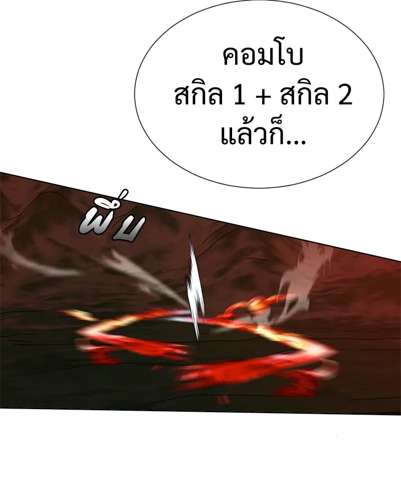 Level One Dreamersbrผู้ชนะรักนี้ต้องเป็น ตอนที่ 51 รูปที่ 35