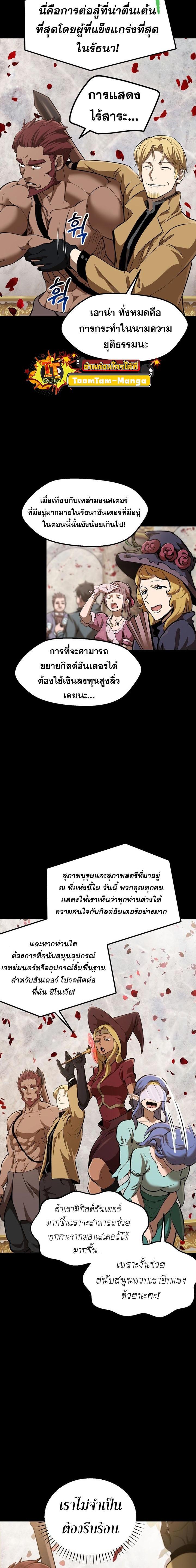 Manga-lc-com อ่านมังงะ อ่านการ์ตูน ออนไลน์ ฟรี Survival Of Blade King ตอนที่ 1 2 3 4 5 6 7 8 9 10 11 12 13 14 ฟรี ไม่มีโฆษณา Manga-lc - อ่าน มังงะ อ่าน การ์ตูน ออนไลน์ อ่านมังงะ ฟรี