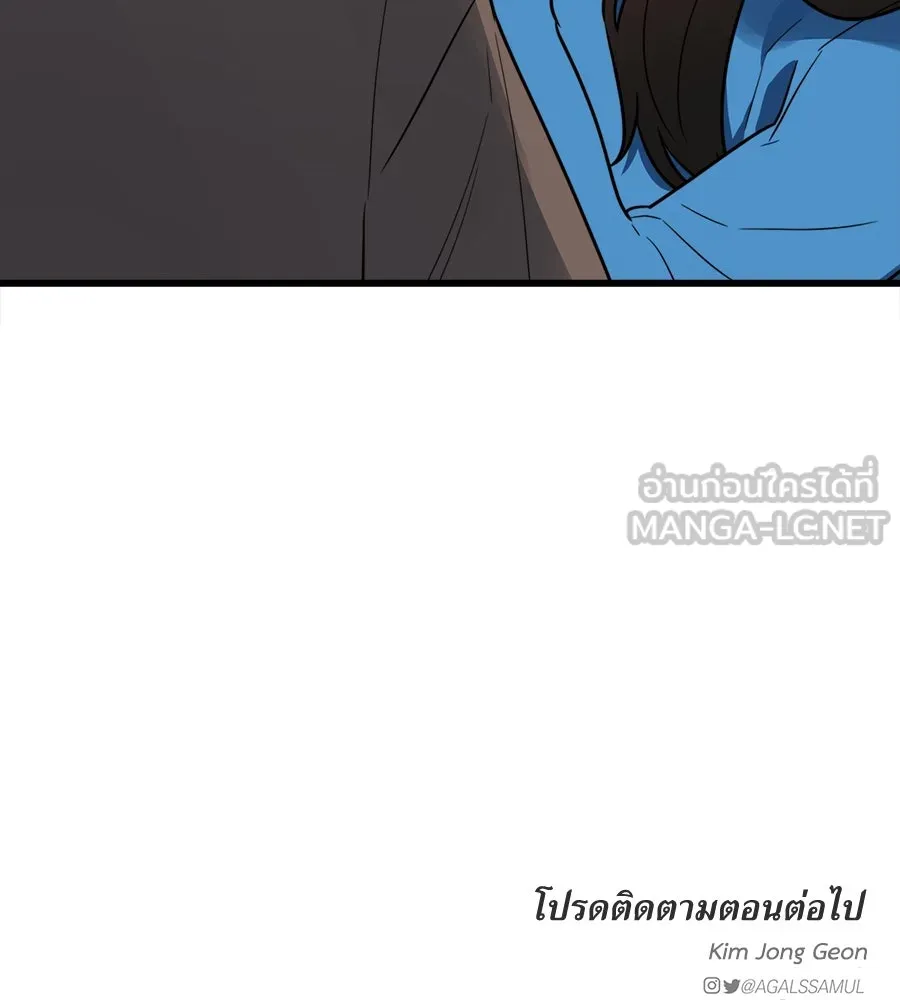 ปรารถนารักอันงดงาม ตอนที่ 6 รูปที่ 129