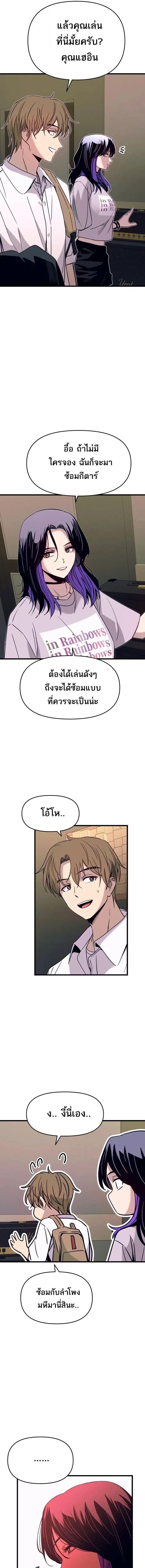 Manga-lc-com อ่านมังงะ อ่านการ์ตูน ออนไลน์ ฟรี My Bias Gets on the Last Train ตอนที่ 1 2 3 4 5 6 7 8 9 10 11 12 13 14 ฟรี ไม่มีโฆษณา Manga-lc - อ่าน มังงะ อ่าน การ์ตูน ออนไลน์ อ่านมังงะ ฟรี