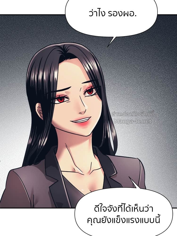 Doujin-Lc- อ่าน โดจิน มังฮวา เกาหลี ญี่ปุ่น จีน แปลไทย โคตรแกร่ง ตอนที่ 1 2 3 4 5 6 7 8 9 10 11 12 13 14 ฟรี ไม่มีโฆษณา อ่าน โดจิน Manhwa เกาหลี ญี่ปุ่น จีน เรามีครบ คัดมาให้เน้นๆ โดจิน 18+ รับประกันความฟินโดย Doujin Lc