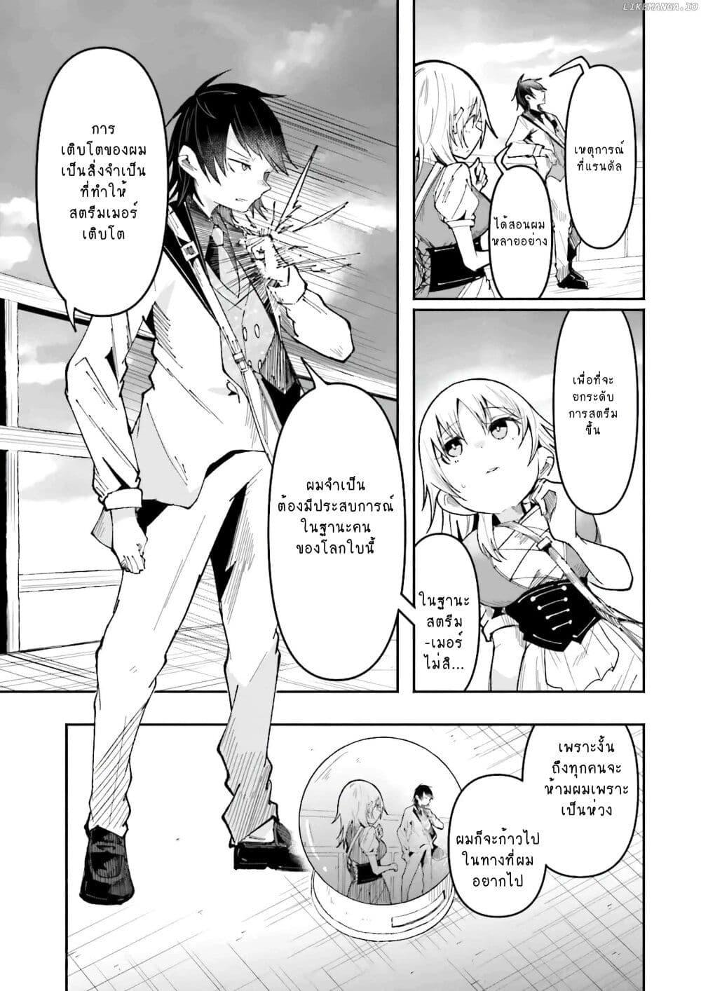 Manga-lc-com อ่านมังงะ อ่านการ์ตูน ออนไลน์ ฟรี Isekai de Haishin Katsudou wo Shitara Tairyou no Yandere Shinja wo Umidashite Shimatta Ken ตอนที่ 1 2 3 4 5 6 7 8 9 10 11 12 13 14 ฟรี ไม่มีโฆษณา Manga-lc - อ่าน มังงะ อ่าน การ์ตูน ออนไลน์ อ่านมังงะ ฟรี