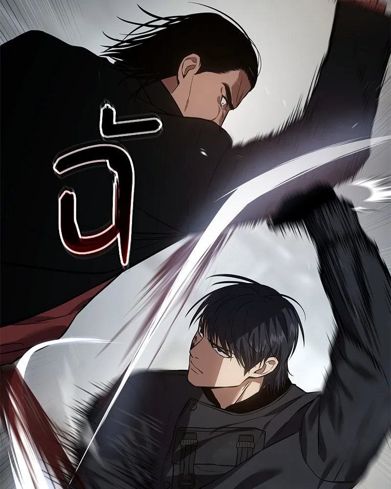 แบคXX ตอนที่ 40 รูปที่ 190