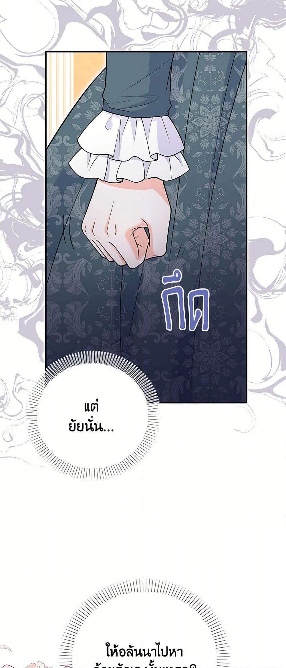 Manga-lc-com อ่านมังงะ อ่านการ์ตูน ออนไลน์ ฟรี The S-Class Baby Princess Is Too Powerful ตอนที่ 1 2 3 4 5 6 7 8 9 10 11 12 13 14 ฟรี ไม่มีโฆษณา Manga-lc - อ่าน มังงะ อ่าน การ์ตูน ออนไลน์ อ่านมังงะ ฟรี