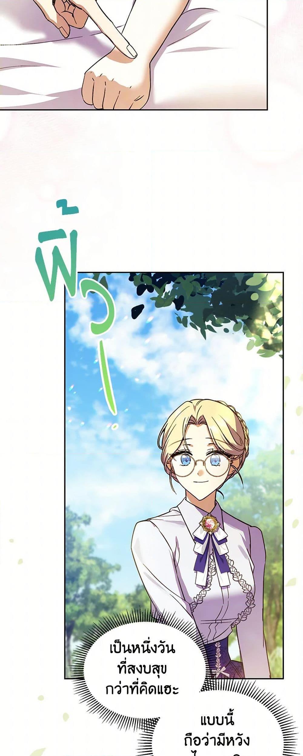 Manga-lc-com อ่านมังงะ อ่านการ์ตูน ออนไลน์ ฟรี Immoral Duke’s Family Needs to be Homeschooled ตอนที่ 1 2 3 4 5 6 7 8 9 10 11 12 13 14 ฟรี ไม่มีโฆษณา Manga-lc - อ่าน มังงะ อ่าน การ์ตูน ออนไลน์ อ่านมังงะ ฟรี