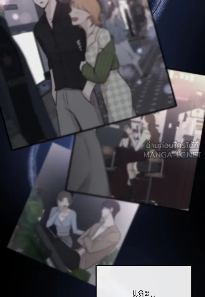 รักกันคนละครึ่งทาง ตอนที่ 15 รูปที่ 60