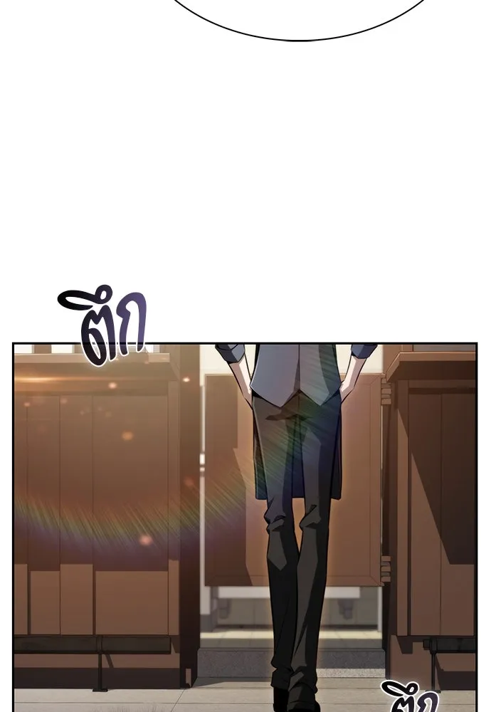 ครัวผู้กล้าท้าให้ชิม ตอนที่ 1 รูปที่ 158