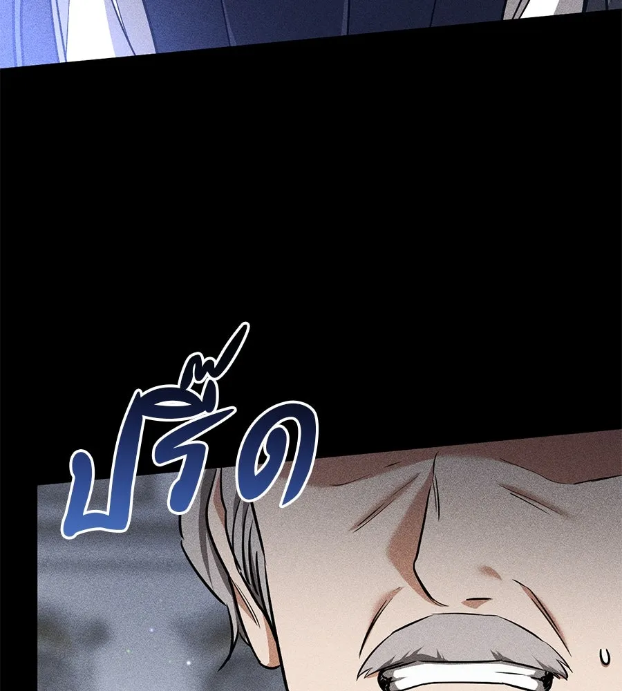 เรือนจำรัก ตอนที่ 28 รูปที่ 173