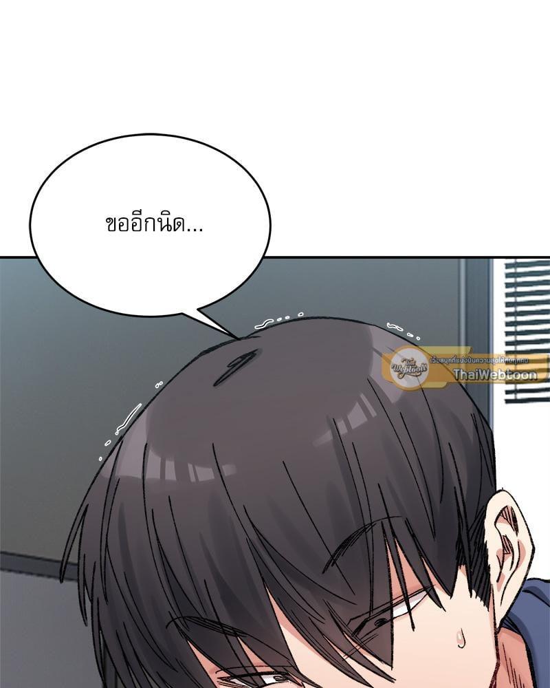 Doujin-Lc- อ่าน โดจิน มังฮวา เกาหลี ญี่ปุ่น จีน แปลไทย A Delicate Relationship ตอนที่ 1 2 3 4 5 6 7 8 9 10 11 12 13 14 ฟรี ไม่มีโฆษณา อ่าน โดจิน Manhwa เกาหลี ญี่ปุ่น จีน เรามีครบ คัดมาให้เน้นๆ โดจิน 18+ รับประกันความฟินโดย  Doujin Lc