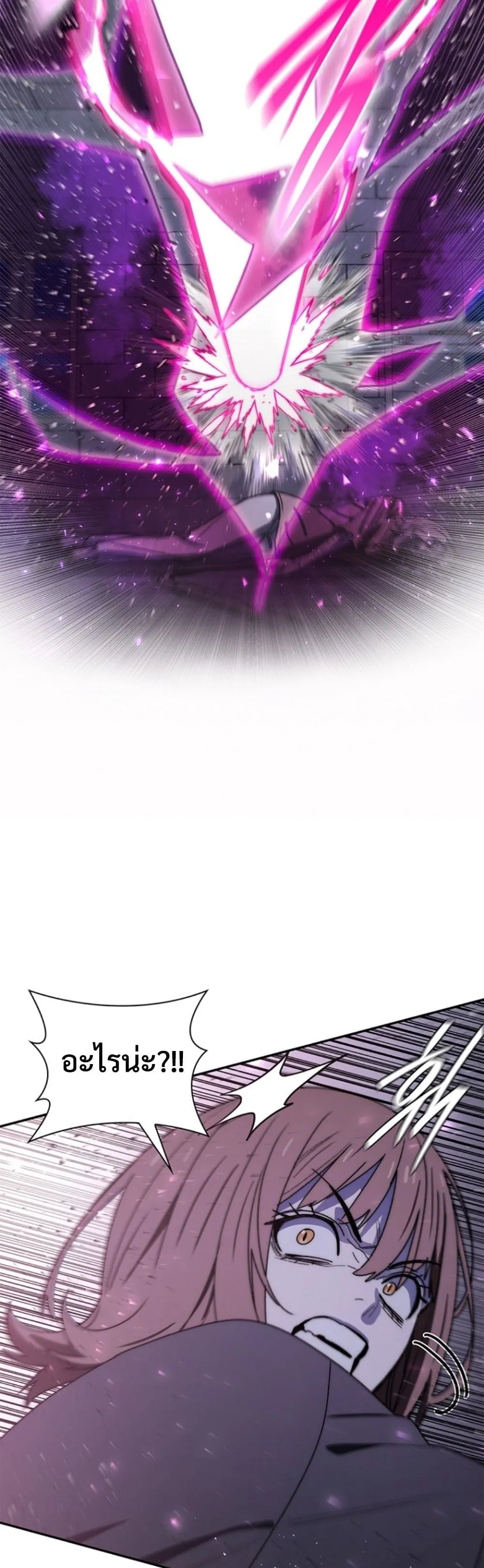 The 18-Year Old Demon King ตอนที่ ตอนที่ 22 รูปที่ 45