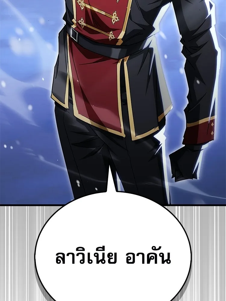 หยุดนะจอมมาร ฮีโร่ล้อมไว้หมดแล้ว ตอนที่ 33 เพี้ยนจริง ๆ สินะ รูปที่ 4