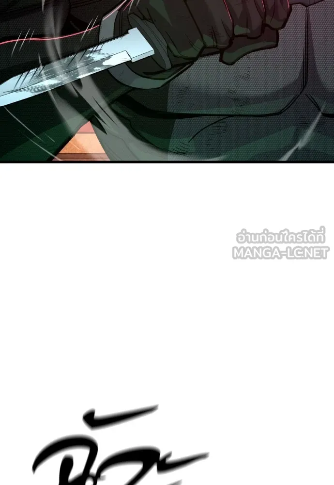 มือพิพากษา ตอนที่ 51 รูปที่ 39