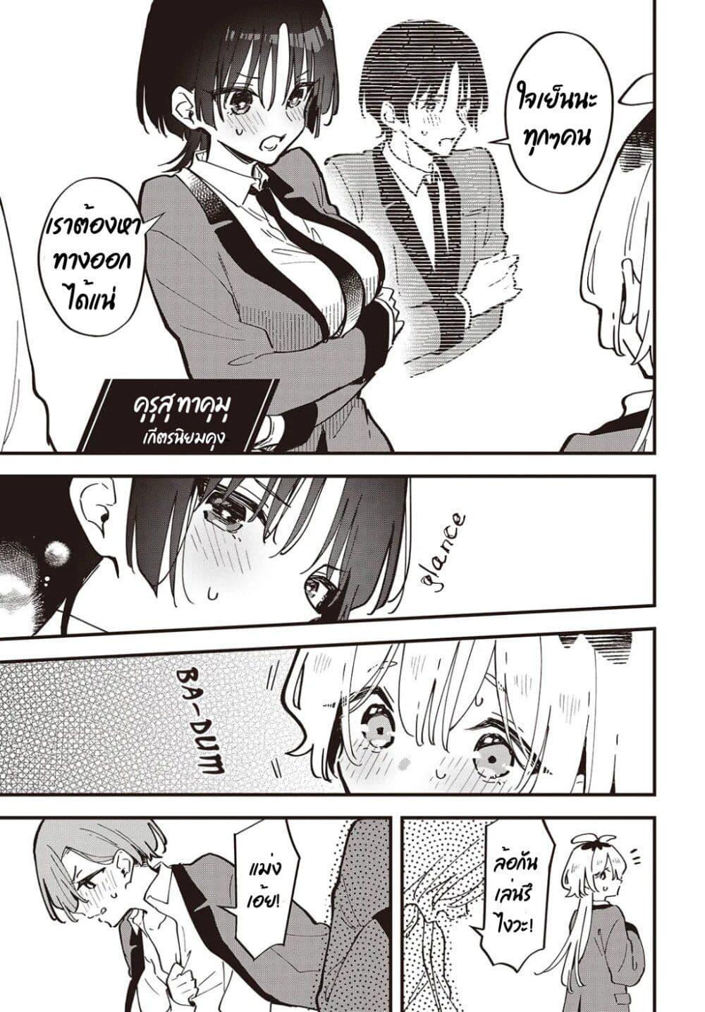Manga-lc-com อ่านมังงะ อ่านการ์ตูน ออนไลน์ ฟรี Kimi no Negai ga Kanau made ตอนที่ 1 2 3 4 5 6 7 8 9 10 11 12 13 14 ฟรี ไม่มีโฆษณา Manga-lc - อ่าน มังงะ อ่าน การ์ตูน ออนไลน์ อ่านมังงะ ฟรี