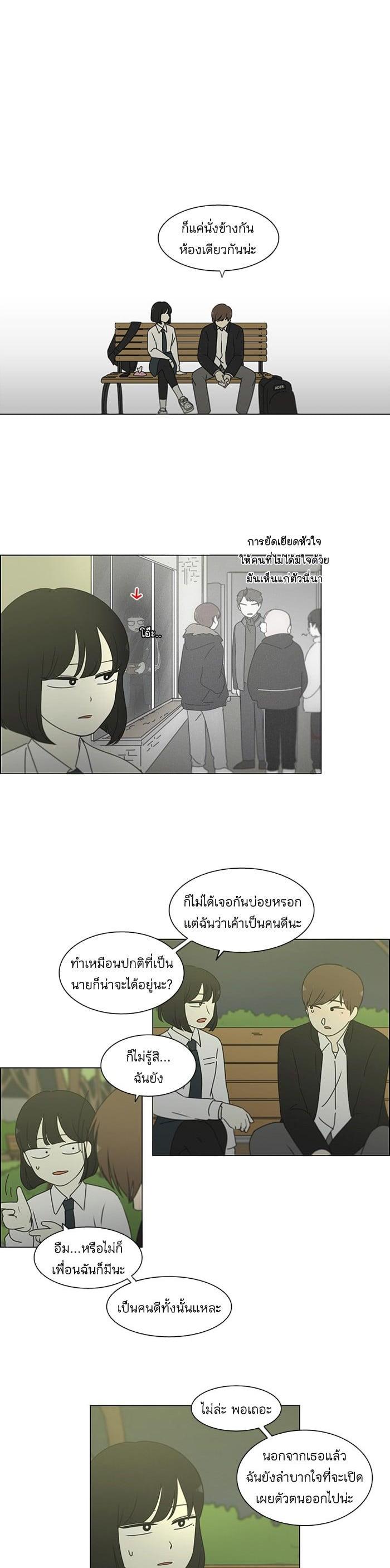 Manga-lc-com อ่านมังงะ อ่านการ์ตูน ออนไลน์ ฟรี Love Revolution รักนี้ต้องปฏิวัติ ตอนที่ 1 2 3 4 5 6 7 8 9 10 11 12 13 14 ฟรี ไม่มีโฆษณา Manga-lc - อ่าน มังงะ อ่าน การ์ตูน ออนไลน์ อ่านมังงะ ฟรี