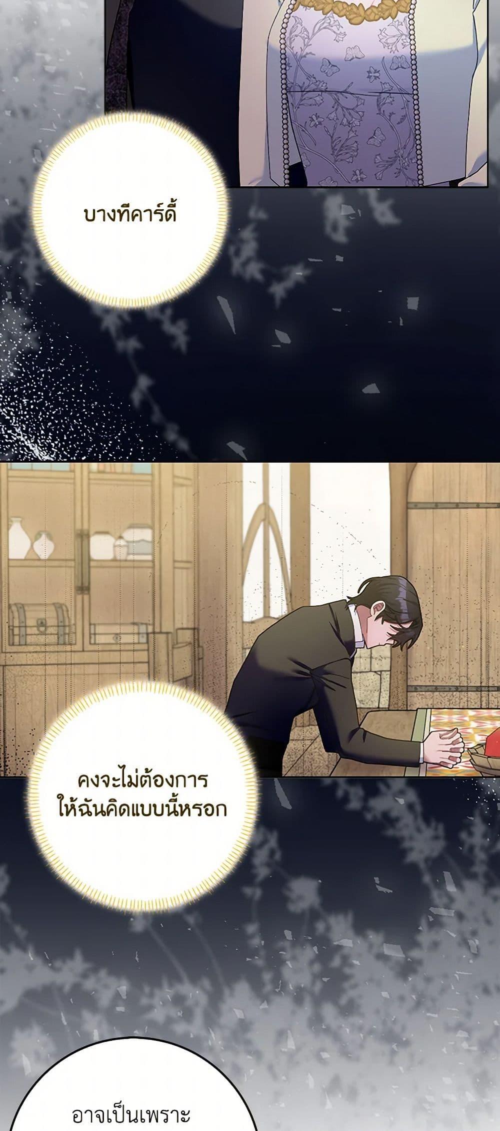 Manga-lc-com อ่านมังงะ อ่านการ์ตูน ออนไลน์ ฟรี Please Marry Me Again! ตอนที่ 1 2 3 4 5 6 7 8 9 10 11 12 13 14 ฟรี ไม่มีโฆษณา Manga-lc - อ่าน มังงะ อ่าน การ์ตูน ออนไลน์ อ่านมังงะ ฟรี