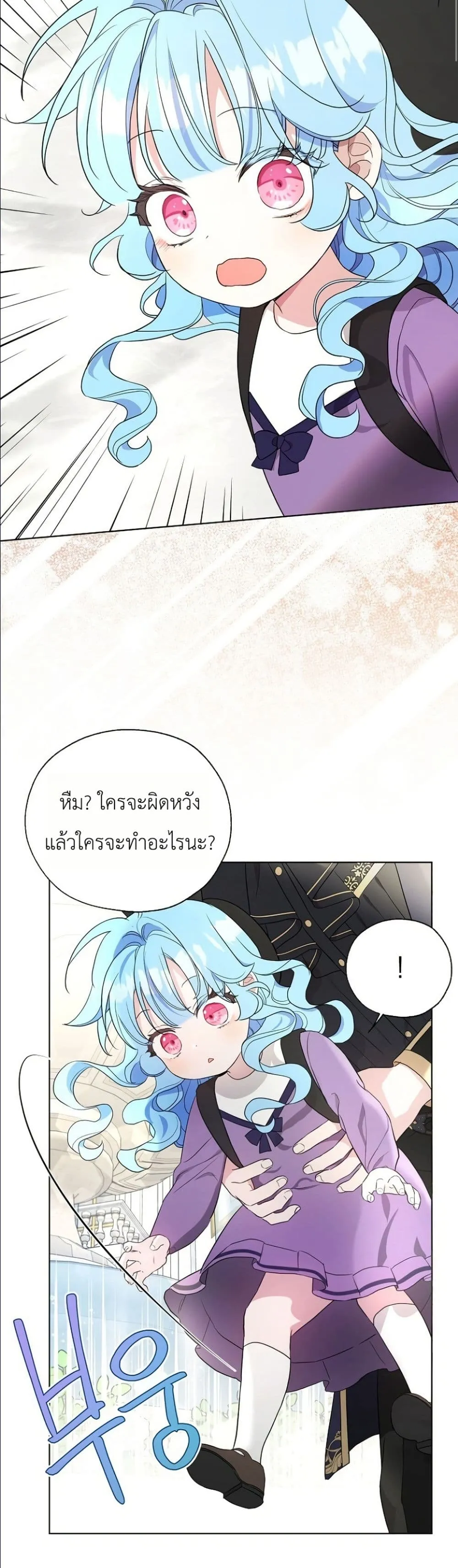 Manga-lc-com อ่านมังงะ อ่านการ์ตูน ออนไลน์ ฟรี The Oracle of the Villainous Baby ตอนที่ 1 2 3 4 5 6 7 8 9 10 11 12 13 14 ฟรี ไม่มีโฆษณา Manga-lc - อ่าน มังงะ อ่าน การ์ตูน ออนไลน์ อ่านมังงะ ฟรี