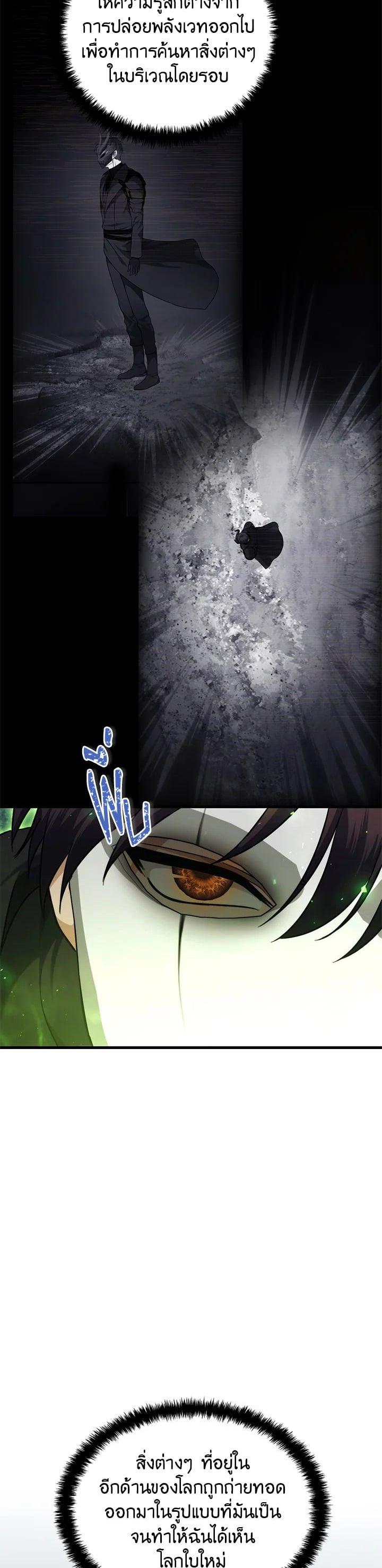 Manga-lc-com อ่านมังงะ อ่านการ์ตูน ออนไลน์ ฟรี Second Life Ranker ตอนที่ 1 2 3 4 5 6 7 8 9 10 11 12 13 14 ฟรี ไม่มีโฆษณา Manga-lc - อ่าน มังงะ อ่าน การ์ตูน ออนไลน์ อ่านมังงะ ฟรี