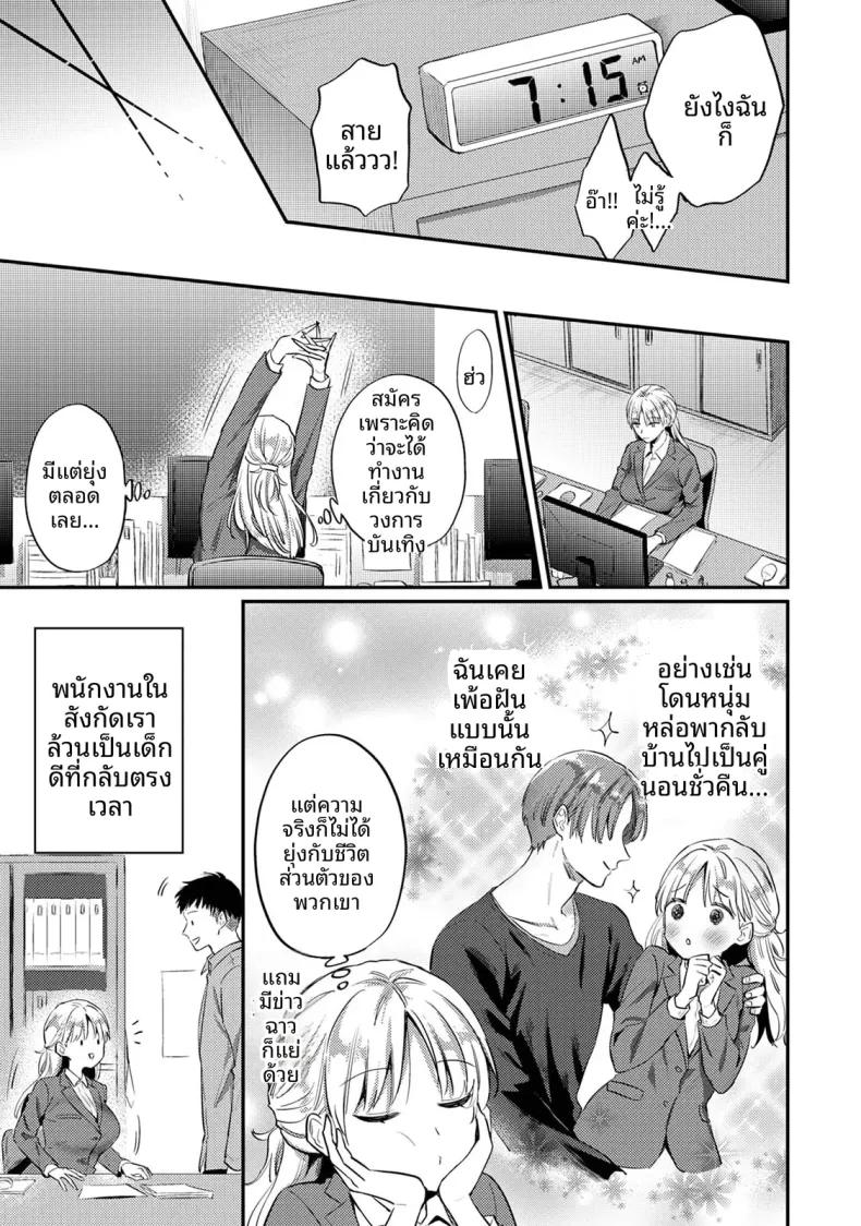Doujin-Lc- อ่าน โดจิน มังฮวา เกาหลี ญี่ปุ่น จีน แปลไทย ฉันอยากได้รับความพึงพอใจจากซัคคิวบัสผู้เอาใจใส่ (Koori) ตอนที่ 1 2 3 4 5 6 7 8 9 10 11 12 13 14 ฟรี ไม่มีโฆษณา อ่าน โดจิน Manhwa เกาหลี ญี่ปุ่น จีน เรามีครบ คัดมาให้เน้นๆ โดจิน 18+ รับประกันความฟินโดย  Doujin Lc