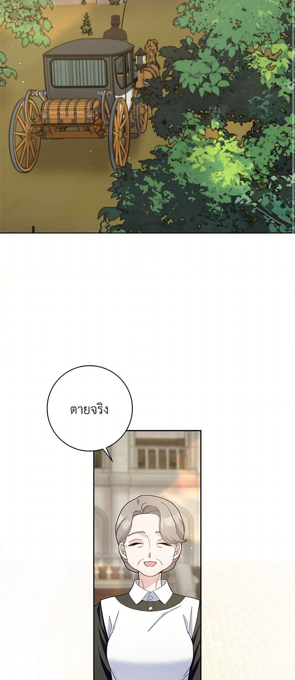 Manga-lc-com อ่านมังงะ อ่านการ์ตูน ออนไลน์ ฟรี Please Marry Me Again! ตอนที่ 1 2 3 4 5 6 7 8 9 10 11 12 13 14 ฟรี ไม่มีโฆษณา Manga-lc - อ่าน มังงะ อ่าน การ์ตูน ออนไลน์ อ่านมังงะ ฟรี