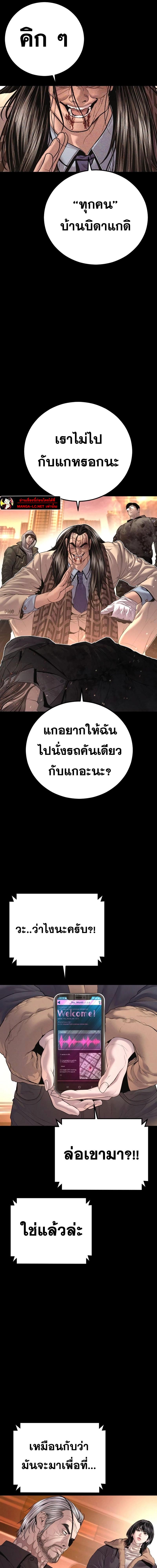 Doujin-Lc- อ่าน โดจิน มังฮวา เกาหลี ญี่ปุ่น จีน แปลไทย Manager Kim ตอนที่ 1 2 3 4 5 6 7 8 9 10 11 12 13 14 ฟรี ไม่มีโฆษณา อ่าน โดจิน Manhwa เกาหลี ญี่ปุ่น จีน เรามีครบ คัดมาให้เน้นๆ โดจิน 18+ รับประกันความฟินโดย  Doujin Lc