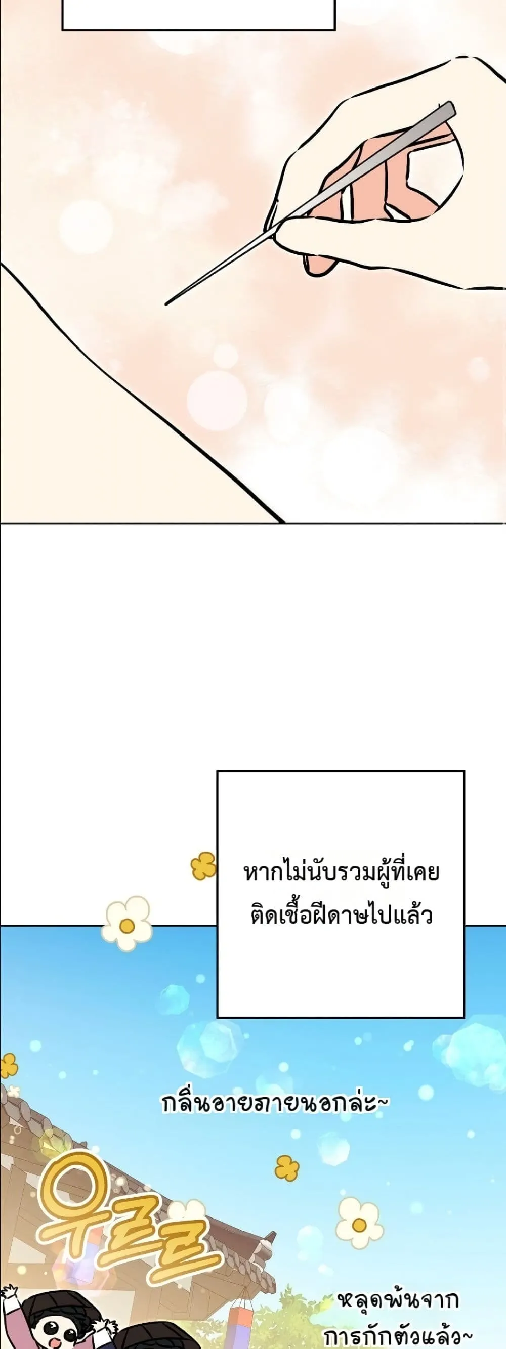 Manga-lc-com อ่านมังงะ อ่านการ์ตูน ออนไลน์ ฟรี The Princess’s Guide to a Perfect Life ตอนที่ 1 2 3 4 5 6 7 8 9 10 11 12 13 14 ฟรี ไม่มีโฆษณา Manga-lc - อ่าน มังงะ อ่าน การ์ตูน ออนไลน์ อ่านมังงะ ฟรี