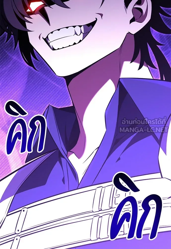ไอ้เพลเยอร์นั่น ฉันฆ่ามันเอง ตอนที่ 85 รูปที่ 240