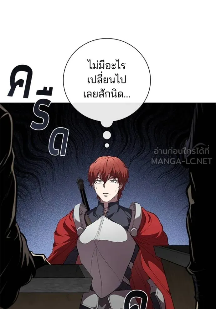 เกิดใหม่ในร่างดยุก ตอนที่ 92 รูปที่ 72