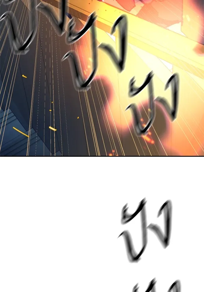 พี่ชายสายบอดี้การ์ด ตอนที่ 172 รูปที่ 22