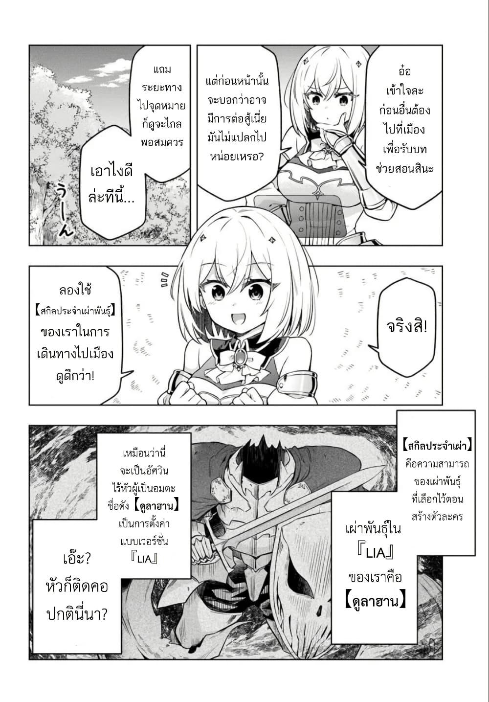 Manga-lc-com อ่านมังงะ อ่านการ์ตูน ออนไลน์ ฟรี Death Game ni Makikomareta Yamamoto-san, Kimama ni Game Balance wo Hokai Saseru ตอนที่ 1 2 3 4 5 6 7 8 9 10 11 12 13 14 ฟรี ไม่มีโฆษณา Manga-lc - อ่าน มังงะ อ่าน การ์ตูน ออนไลน์ อ่านมังงะ ฟรี