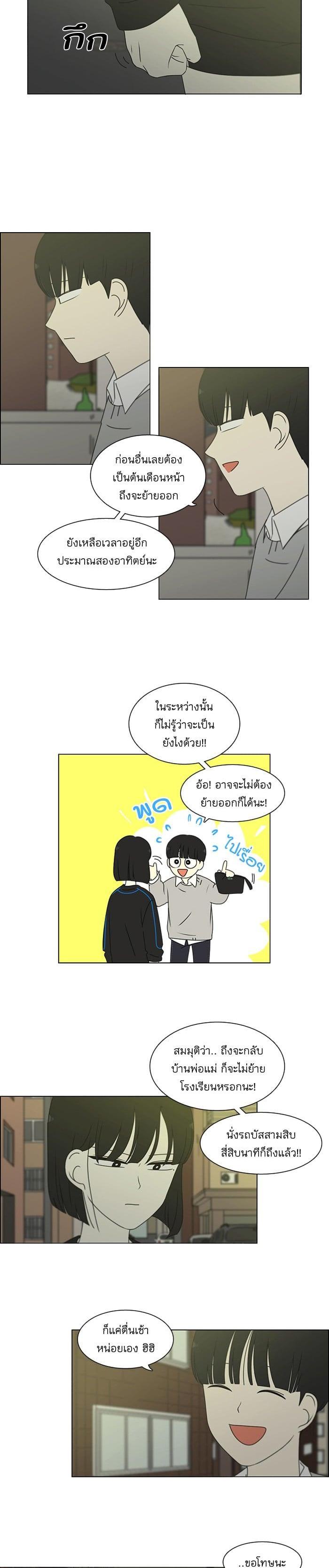 Manga-lc-com อ่านมังงะ อ่านการ์ตูน ออนไลน์ ฟรี Love Revolution รักนี้ต้องปฏิวัติ ตอนที่ 1 2 3 4 5 6 7 8 9 10 11 12 13 14 ฟรี ไม่มีโฆษณา Manga-lc - อ่าน มังงะ อ่าน การ์ตูน ออนไลน์ อ่านมังงะ ฟรี