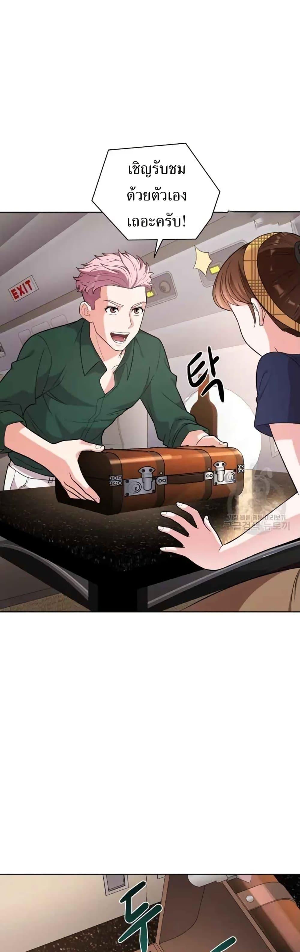 Manga-lc-com อ่านมังงะ อ่านการ์ตูน ออนไลน์ ฟรี The Female Lead Acquires Cheat Skills ตอนที่ 1 2 3 4 5 6 7 8 9 10 11 12 13 14 ฟรี ไม่มีโฆษณา Manga-lc - อ่าน มังงะ อ่าน การ์ตูน ออนไลน์ อ่านมังงะ ฟรี