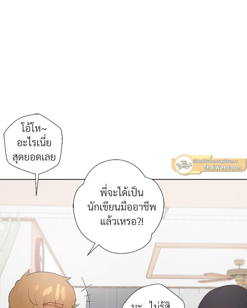 Doujin-Lc- อ่าน โดจิน มังฮวา เกาหลี ญี่ปุ่น จีน แปลไทย Family with Benefits ตอนที่ 1 2 3 4 5 6 7 8 9 10 11 12 13 14 ฟรี ไม่มีโฆษณา อ่าน โดจิน Manhwa เกาหลี ญี่ปุ่น จีน เรามีครบ คัดมาให้เน้นๆ โดจิน 18+ รับประกันความฟินโดย  Doujin Lc