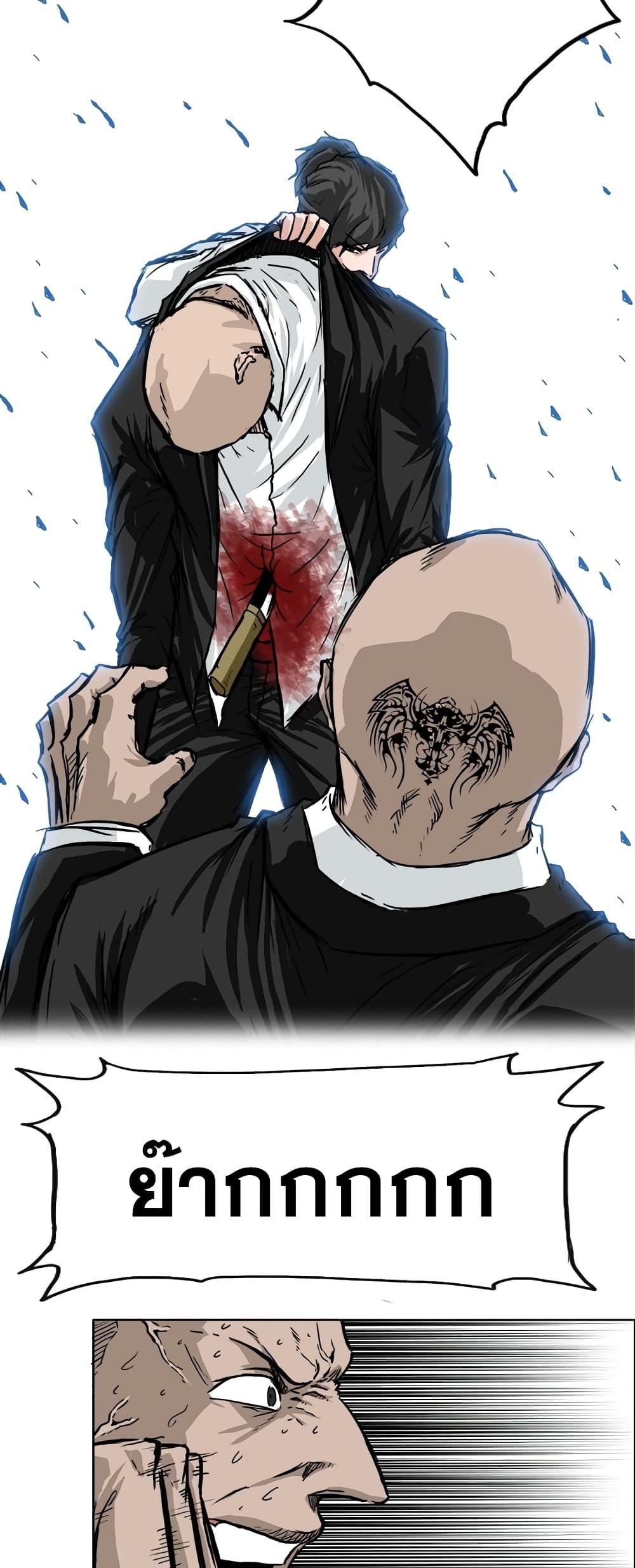 Manga-lc-com อ่านมังงะ อ่านการ์ตูน ออนไลน์ ฟรี Boss in School ตอนที่ 1 2 3 4 5 6 7 8 9 10 11 12 13 14 ฟรี ไม่มีโฆษณา Manga-lc - อ่าน มังงะ อ่าน การ์ตูน ออนไลน์ อ่านมังงะ ฟรี