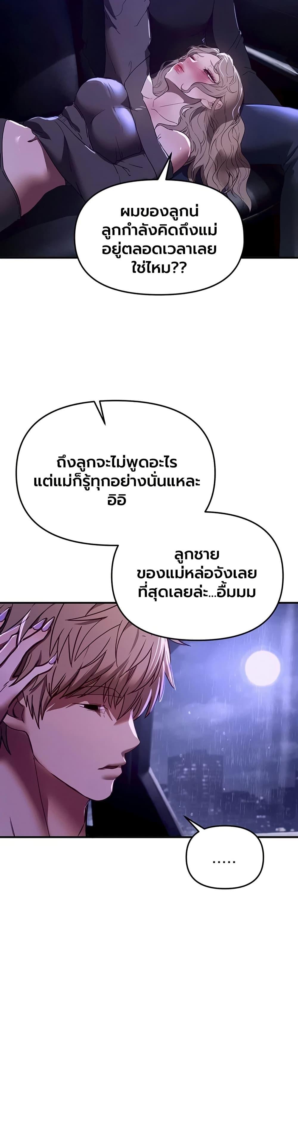 Doujin-Lc- อ่าน โดจิน มังฮวา เกาหลี ญี่ปุ่น จีน แปลไทย Beautiful Days ตอนที่ 1 2 3 4 5 6 7 8 9 10 11 12 13 14 ฟรี ไม่มีโฆษณา อ่าน โดจิน Manhwa เกาหลี ญี่ปุ่น จีน เรามีครบ คัดมาให้เน้นๆ โดจิน 18+ รับประกันความฟินโดย  Doujin Lc