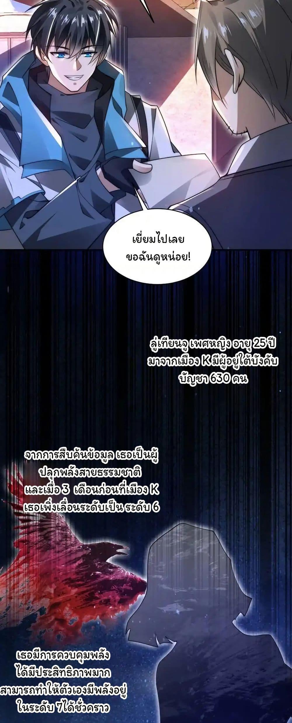 Manga-lc-com อ่านมังงะ อ่านการ์ตูน ออนไลน์ ฟรี Stockpiling Ten Thousand Tons of Pork During the Apocalypse ตอนที่ 1 2 3 4 5 6 7 8 9 10 11 12 13 14 ฟรี ไม่มีโฆษณา Manga-lc - อ่าน มังงะ อ่าน การ์ตูน ออนไลน์ อ่านมังงะ ฟรี