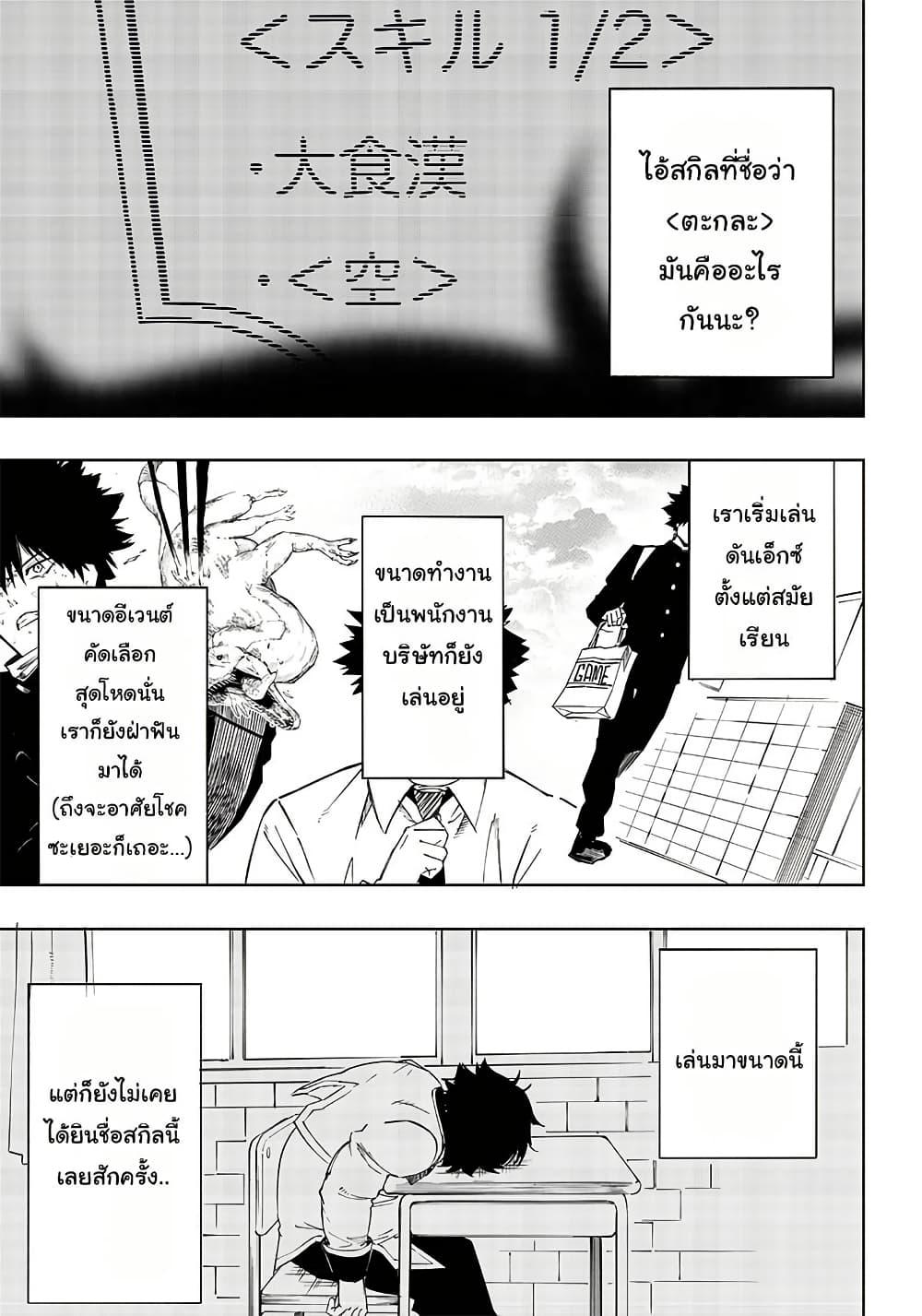 Manga-lc-com อ่านมังงะ อ่านการ์ตูน ออนไลน์ ฟรี Wazawai no Avalon ~Game Saijaku no Akuyaku Debu ni Ten’i Shita kedo, Ore dake “Yasereba Tsuyokute New Game” na Sekai datta no de, Saisoku Level Up & Hametsu Flag Kaihi de Kage no Eiyuu o Mezashimasu~ ตอนที่ 1 2 3 4 5 6 7 8 9 10 11 12 13 14 ฟรี ไม่มีโฆษณา Manga-lc - อ่าน มังงะ อ่าน การ์ตูน ออนไลน์ อ่านมังงะ ฟรี