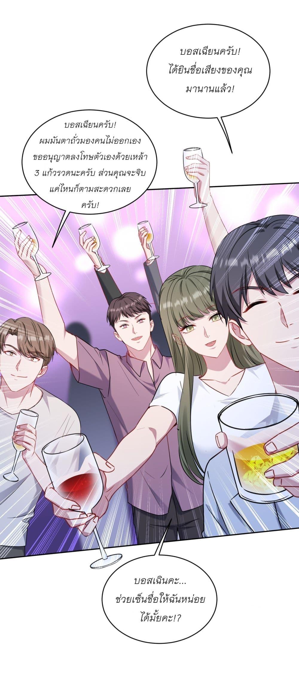 Manga-lc-com อ่านมังงะ อ่านการ์ตูน ออนไลน์ ฟรี Became a Billionaire After Dog Licking Improperly ตอนที่ 1 2 3 4 5 6 7 8 9 10 11 12 13 14 ฟรี ไม่มีโฆษณา Manga-lc - อ่าน มังงะ อ่าน การ์ตูน ออนไลน์ อ่านมังงะ ฟรี