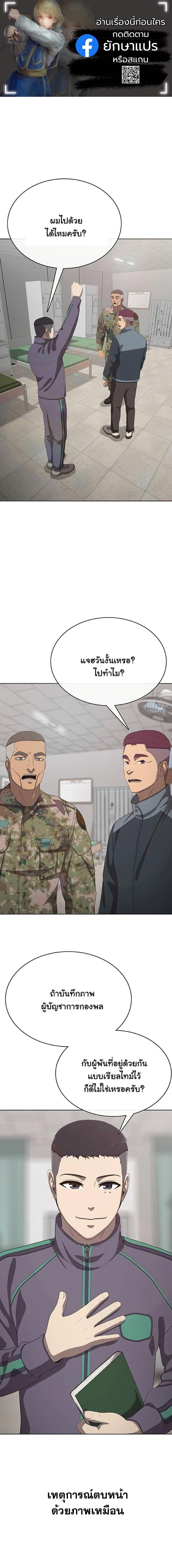 Manga-lc-com อ่านมังงะ อ่านการ์ตูน ออนไลน์ ฟรี Seven Times a Soldier ตอนที่ 1 2 3 4 5 6 7 8 9 10 11 12 13 14 ฟรี ไม่มีโฆษณา Manga-lc - อ่าน มังงะ อ่าน การ์ตูน ออนไลน์ อ่านมังงะ ฟรี