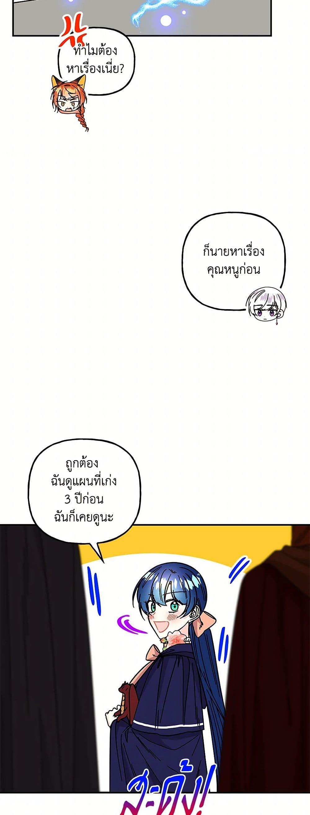 Manga-lc-com อ่านมังงะ อ่านการ์ตูน ออนไลน์ ฟรี Daughter of the Archmage ตอนที่ 1 2 3 4 5 6 7 8 9 10 11 12 13 14 ฟรี ไม่มีโฆษณา Manga-lc - อ่าน มังงะ อ่าน การ์ตูน ออนไลน์ อ่านมังงะ ฟรี