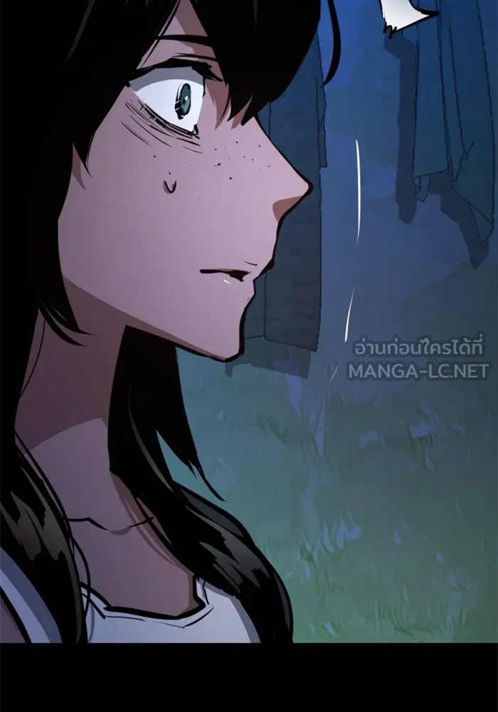 พี่ชายสายบอดี้การ์ด ตอนที่ 160 รูปที่ 33